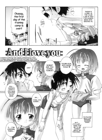 [Takase Yuu] And I Love You (Otokonoko Katsudou Houkokusho) [English] [Yuuta's Blog] cover