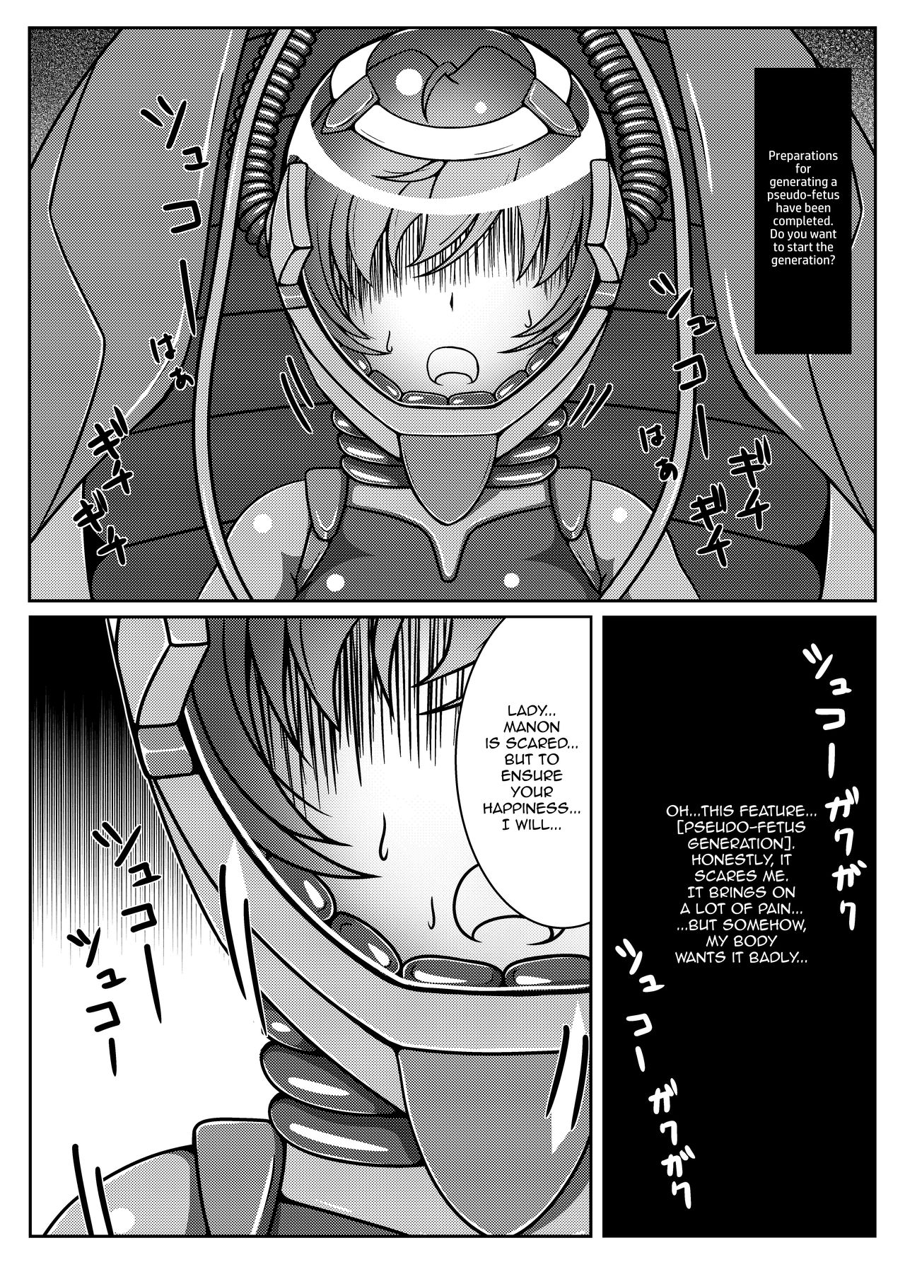 Ojou-sama! Hoshi e Kaerimashou!! 2 | Lady! Let's Go Back to the Stars! 2 page 12 full