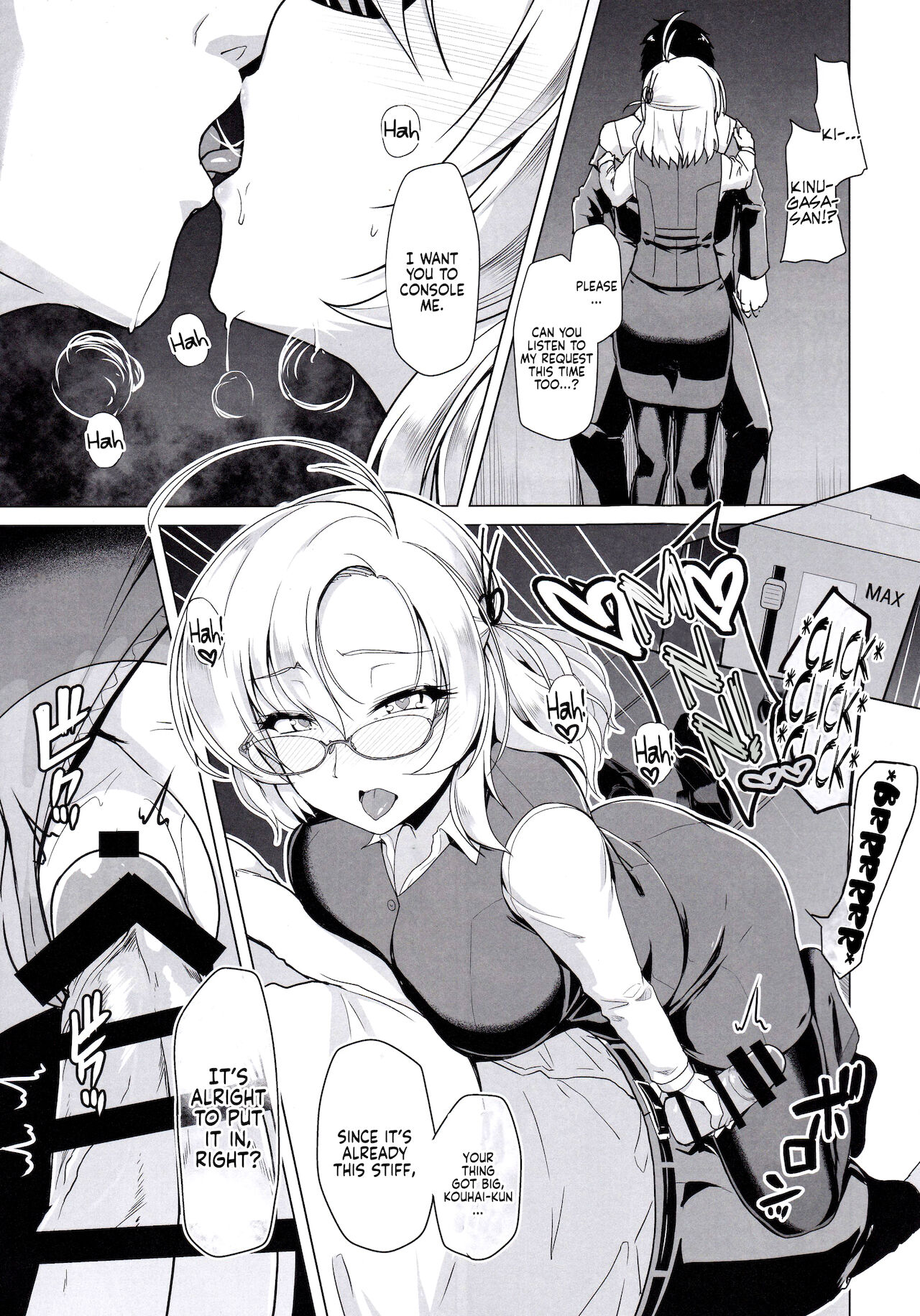 Kanmusu Shouji Kinugasa Hen | Kanmusu Trading Company Kinugasa Edition page 12 full