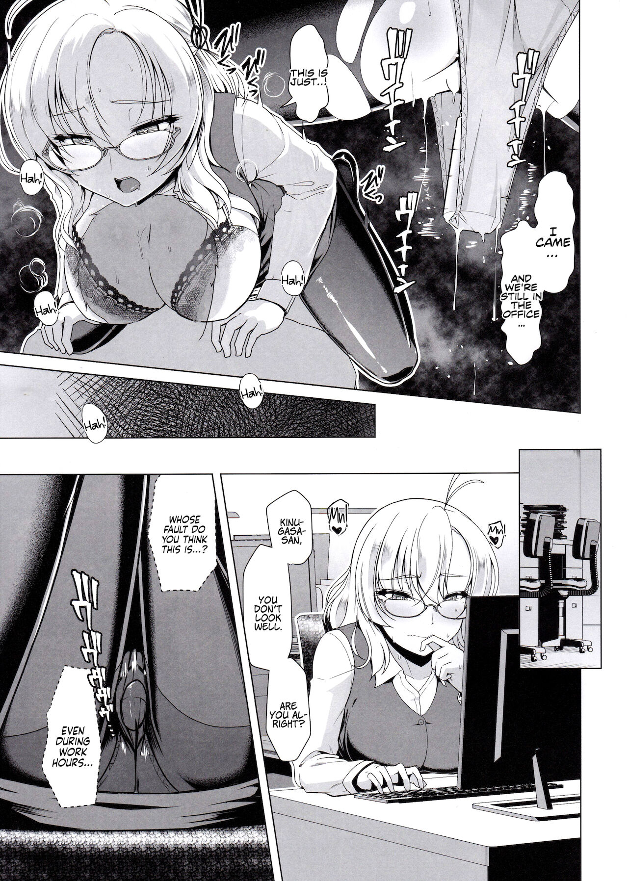 Kanmusu Shouji Kinugasa Hen | Kanmusu Trading Company Kinugasa Edition page 8 full