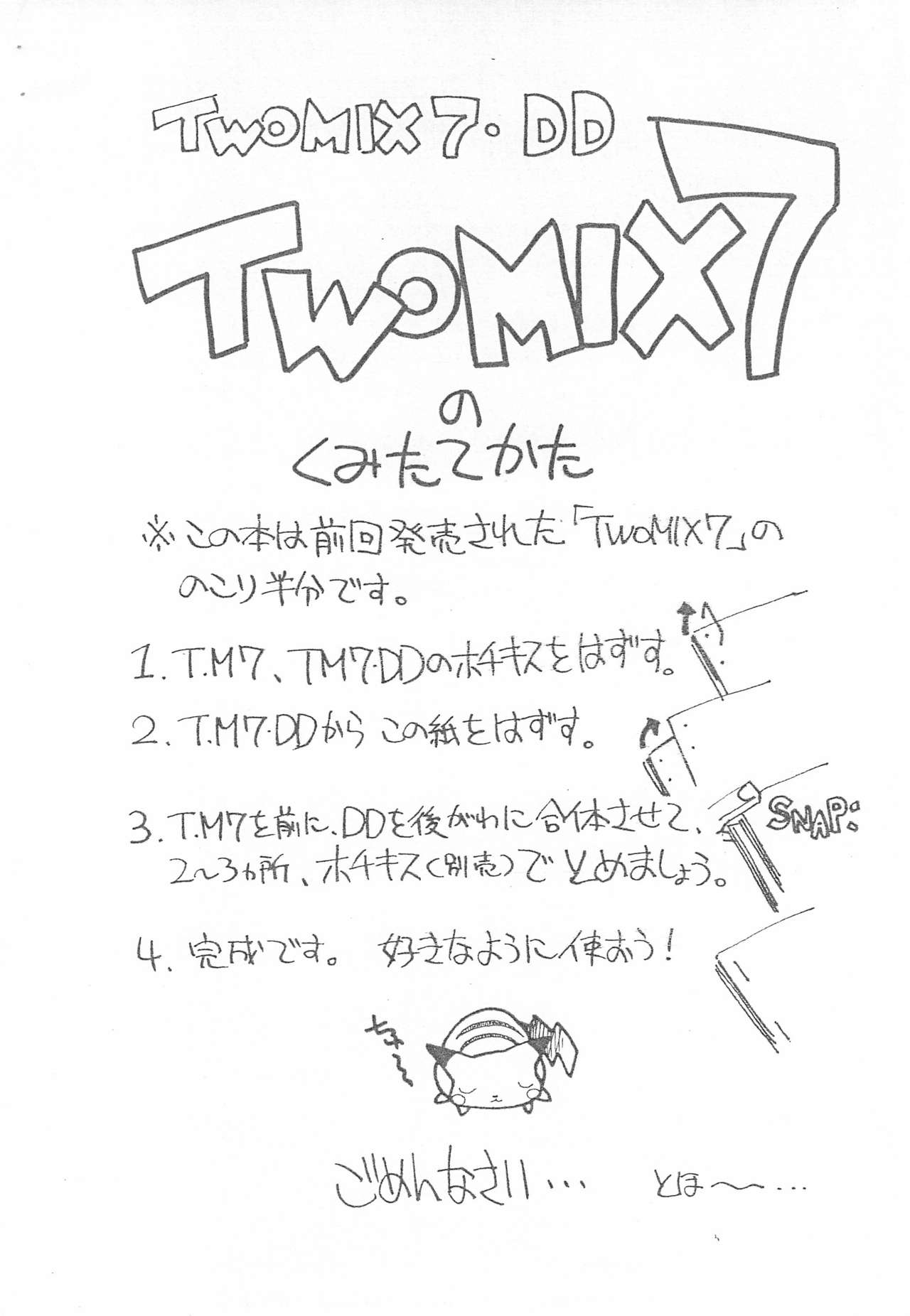 TWOMIX7 DD page 4 full