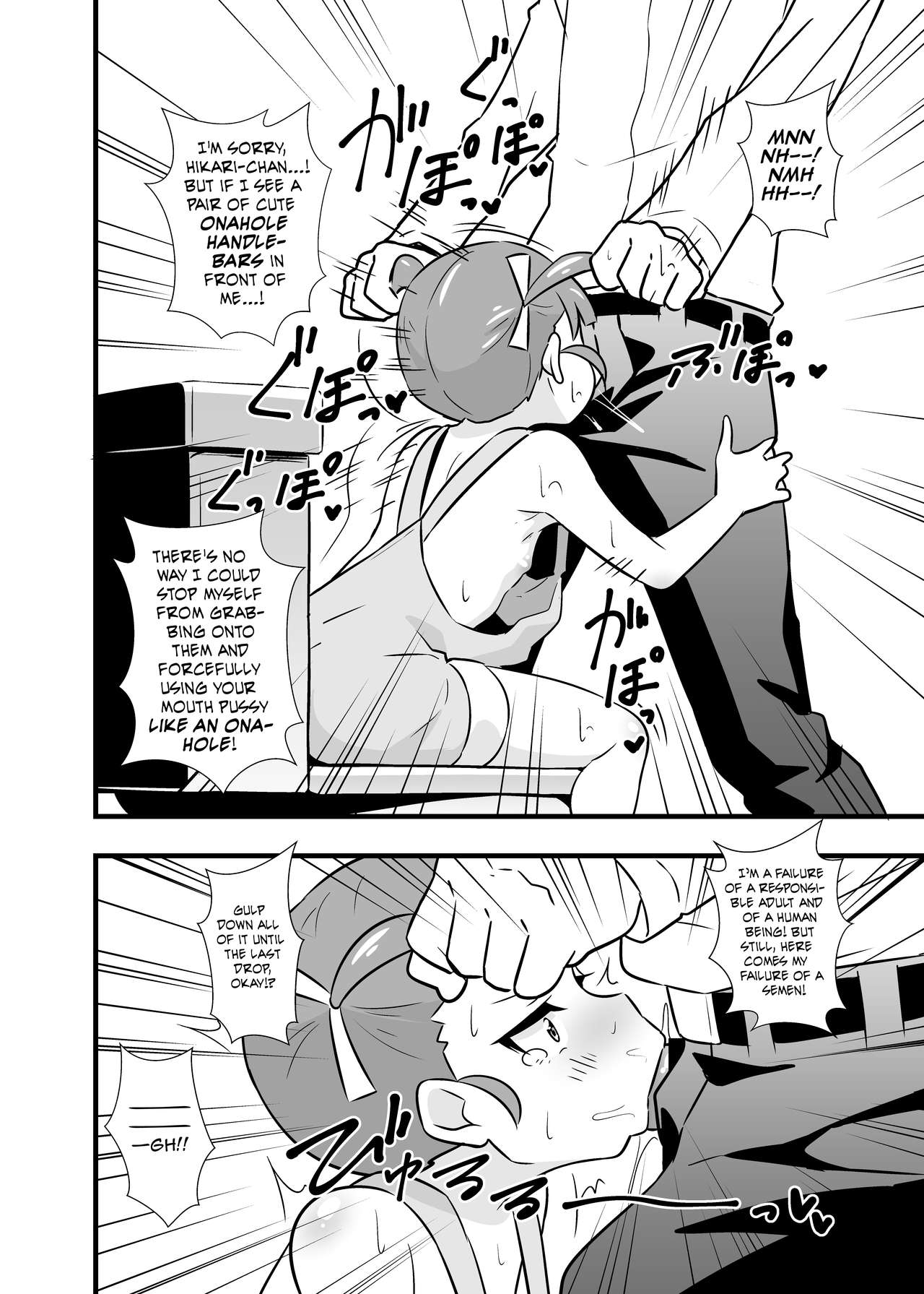 Imoyaman Dai no Otona ga Shougakusei Aite ni Yokubou Marudashi Seishori Onedari page 5 full