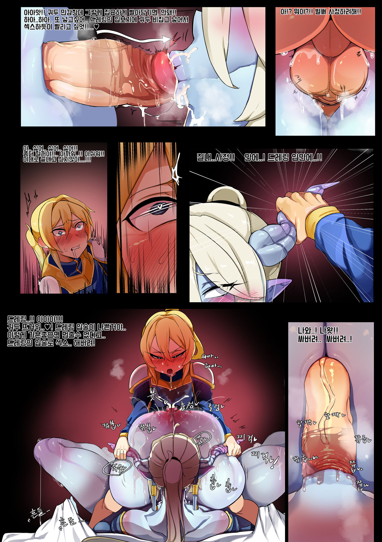Yagi-mama to Shōta Senshi to no Hachamecha page 11 full