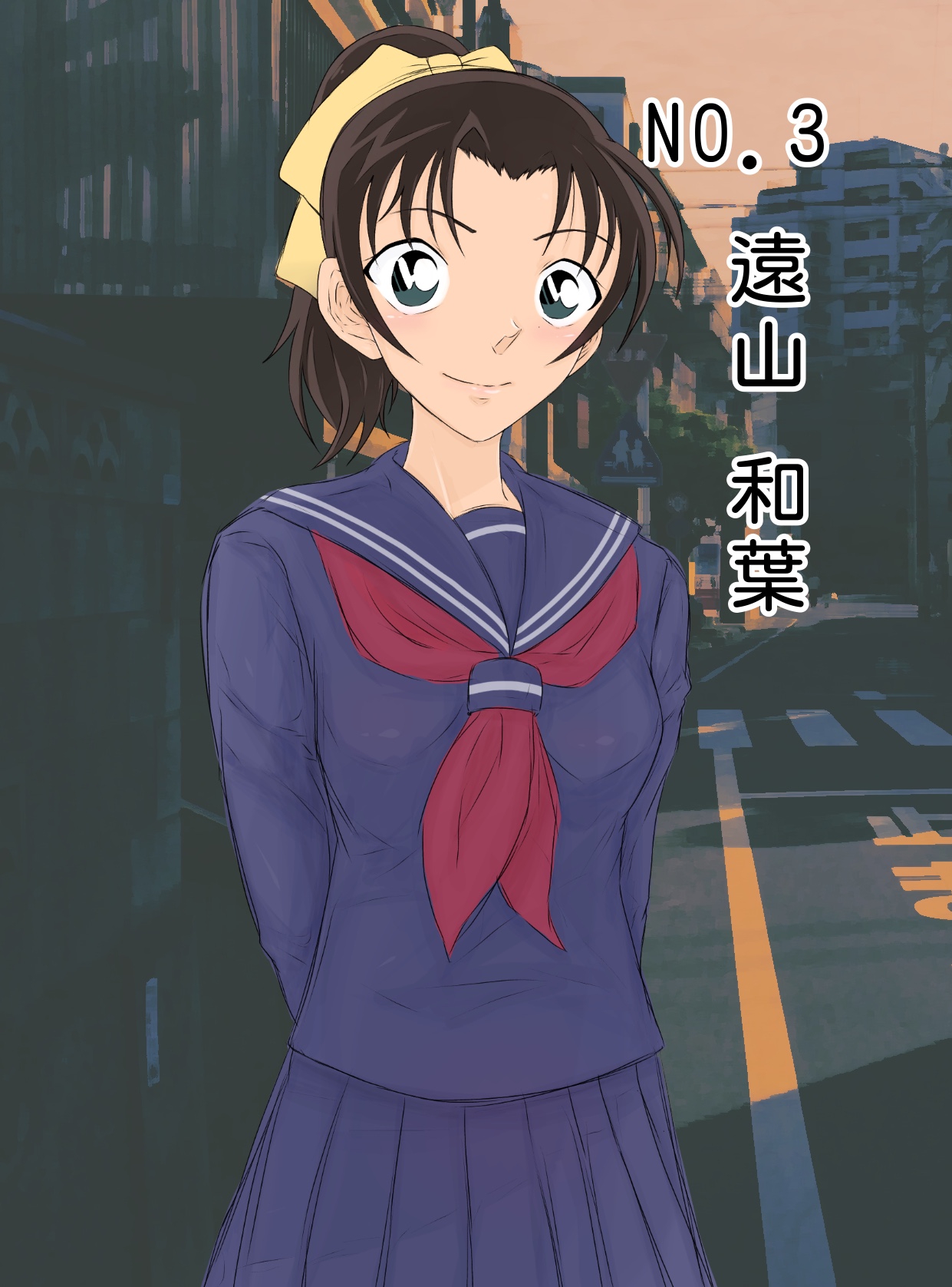 Conan NTR Series No. 1 page 12 full