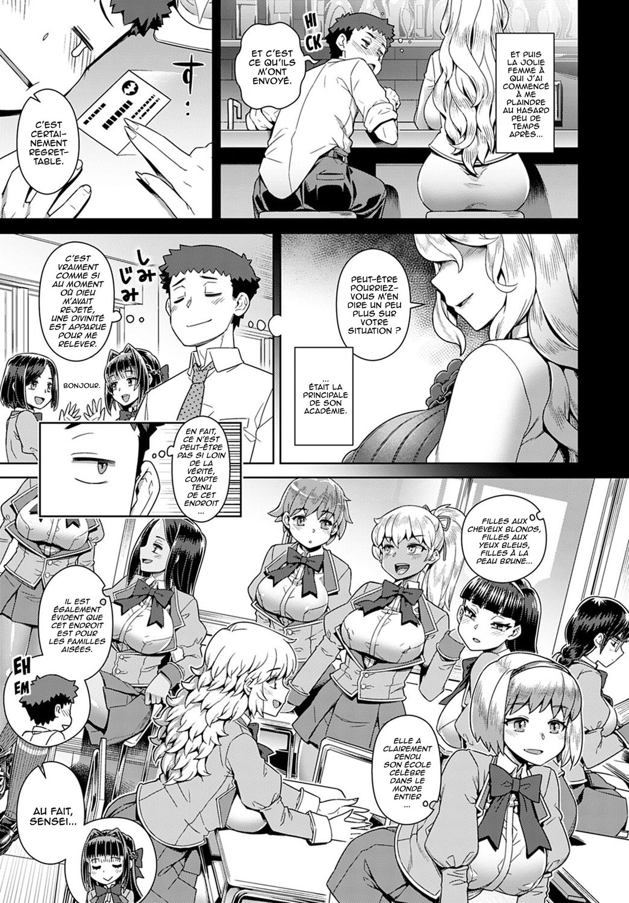 Succubus Joshikou de Sakusei Jisshuu ~Kyouzai wa... Ore!?~ page 3 full