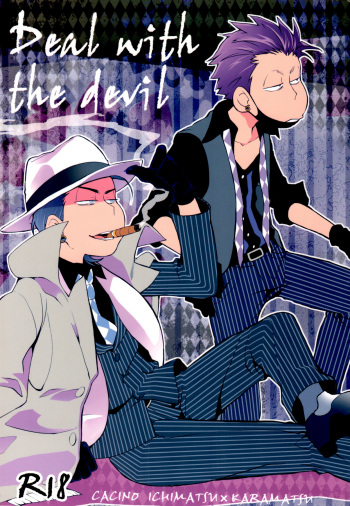 (Kahou wa Chou Nete Matsu 2018) [INUMERY (Koutei Mikado)] Deal With the Devil (Osomatsu-san) cover
