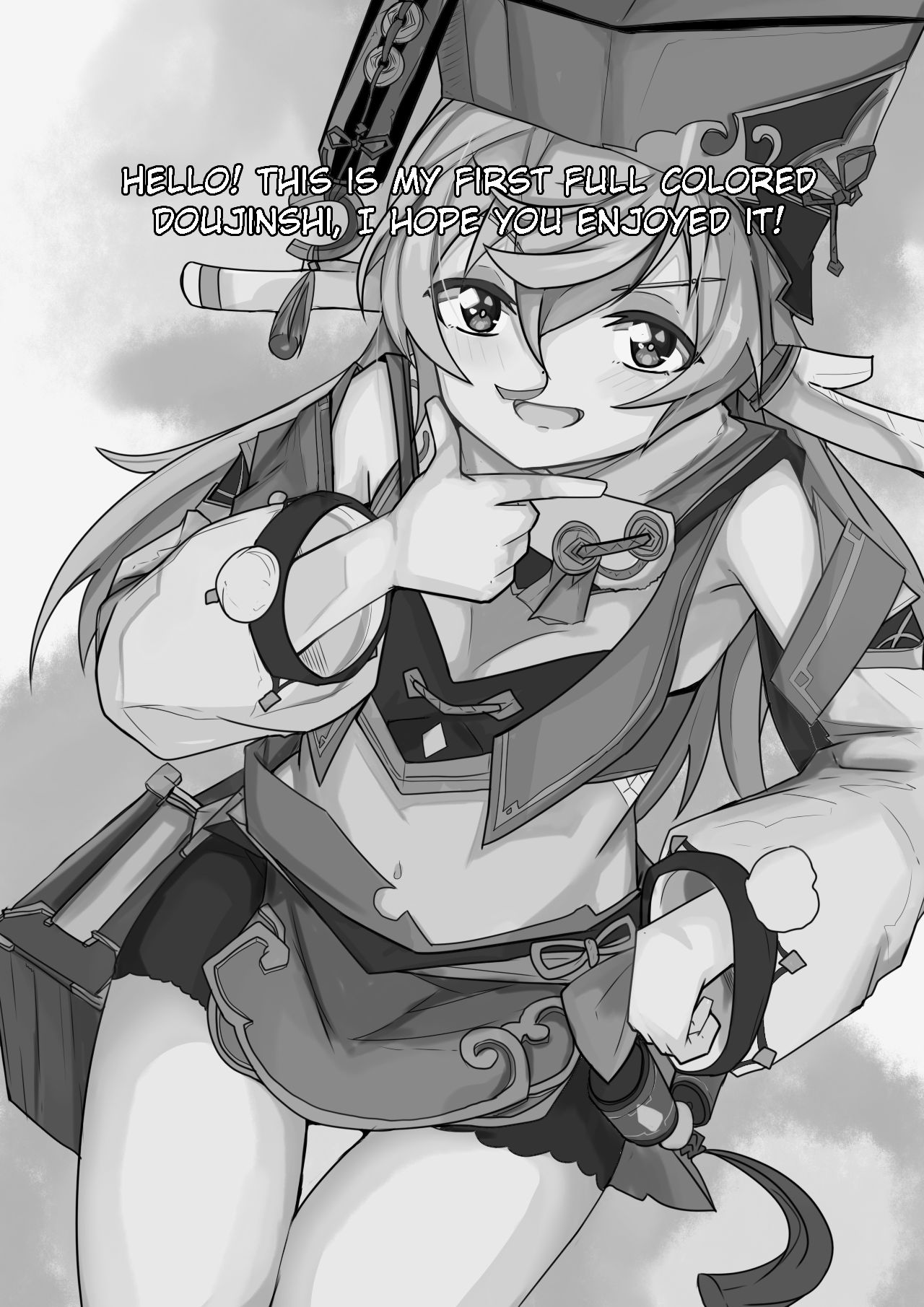 Yan Fei's Interrogation Tactic page 12 full
