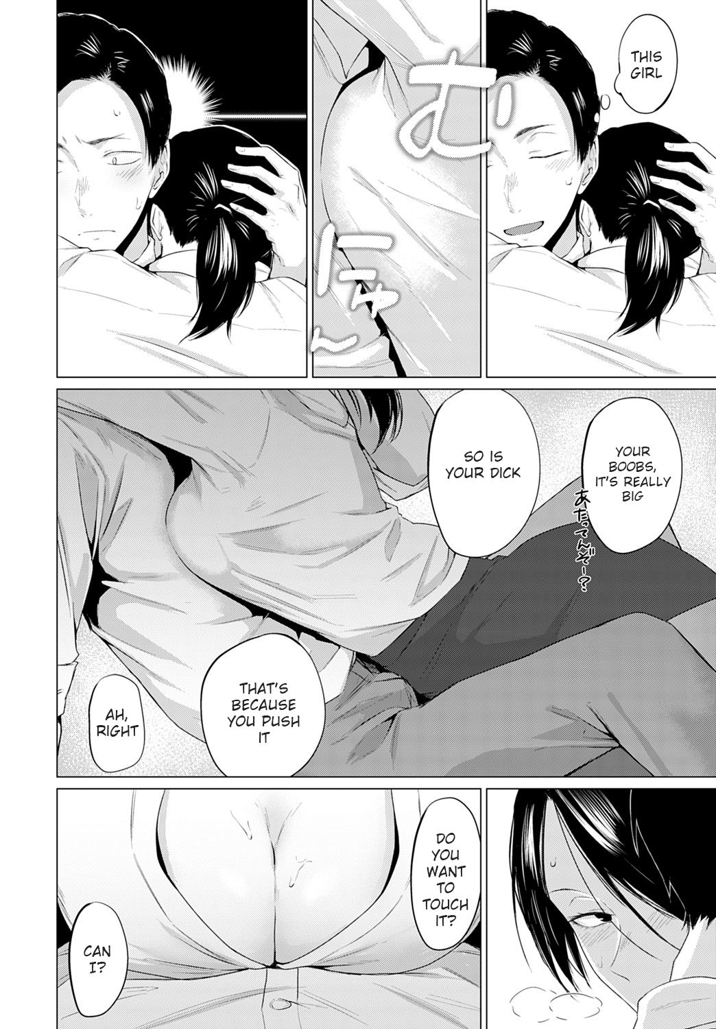 Aikyou | Love for One's Hometown page 6 full