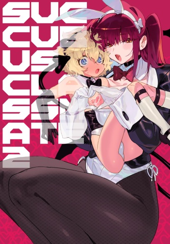 [Gyuutan Teishoku e no Koi] Classmate no Joshi Inma ni Renkyuuchuu no Otomarikai de Osowarechau Danshi no Hanashi | A Story About A Boy Being Assaulted By His Succubus Classmate During A Sleepover Over The Holidays [English] [head empty] [Digital] cover