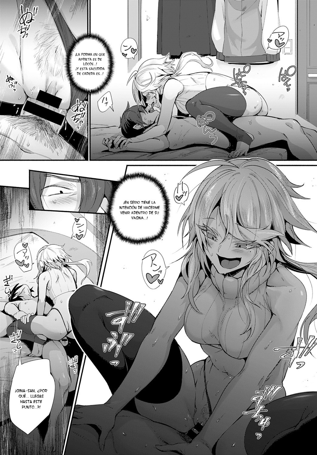 DeliHeal Uraomote page 11 full