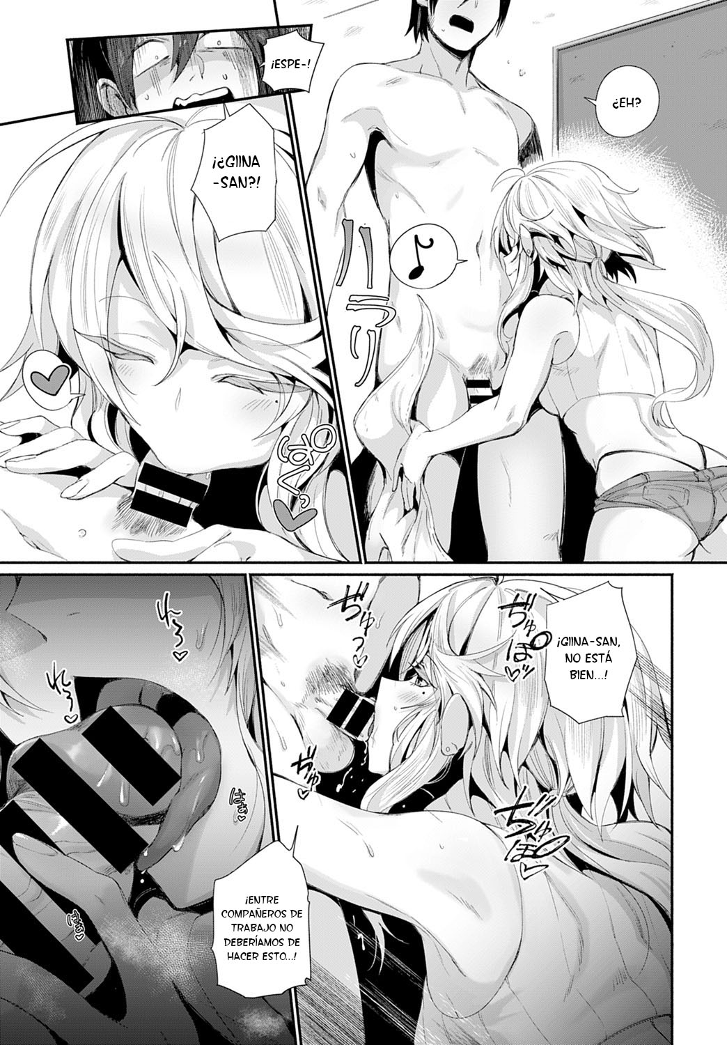 DeliHeal Uraomote page 5 full