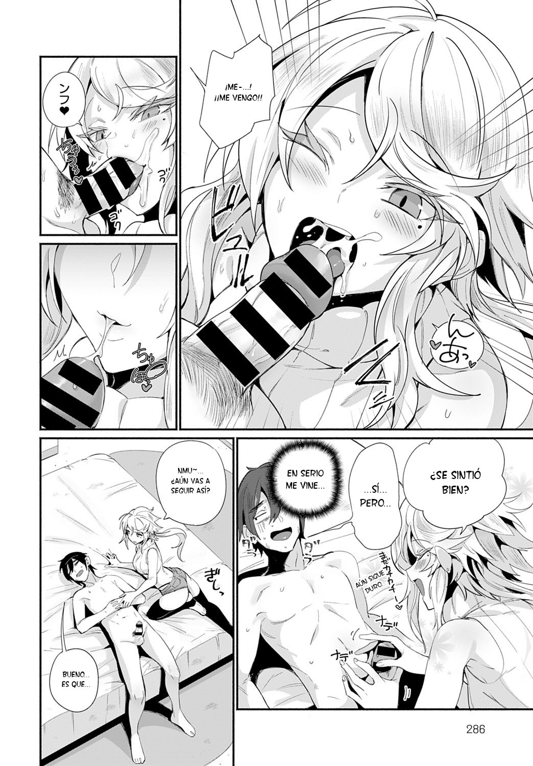 DeliHeal Uraomote page 8 full