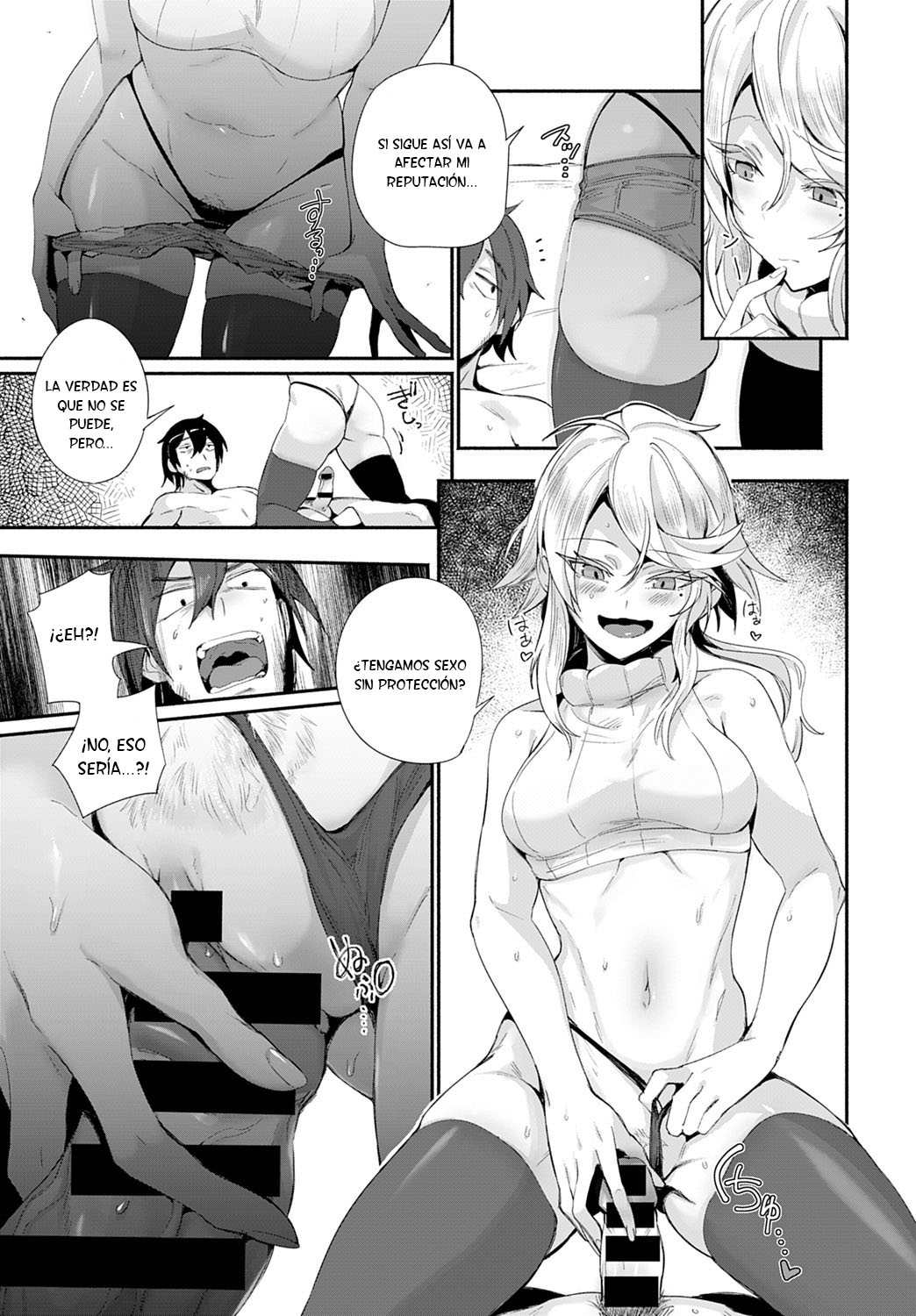 DeliHeal Uraomote page 9 full
