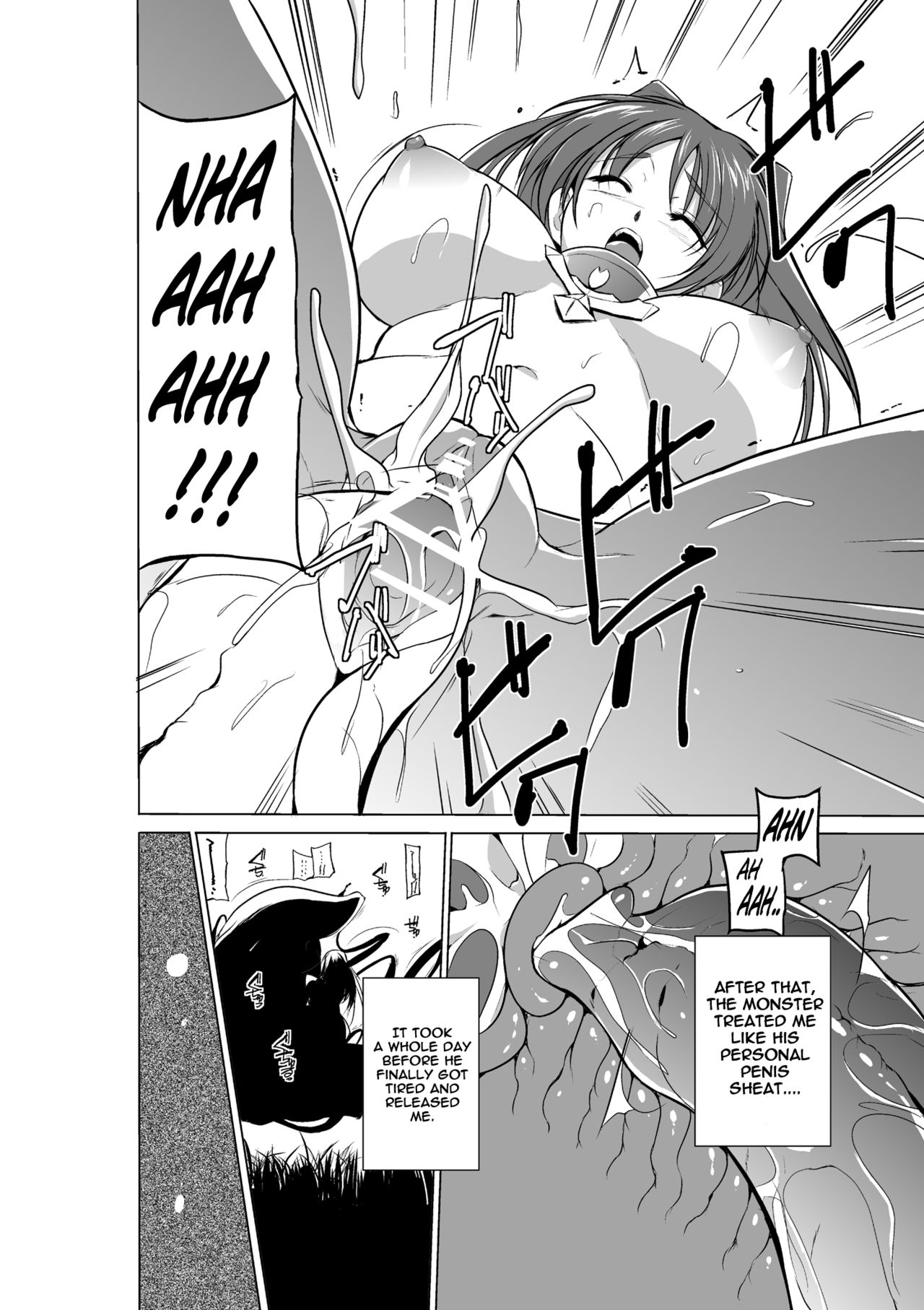 Dungeon Travelers page 12 full