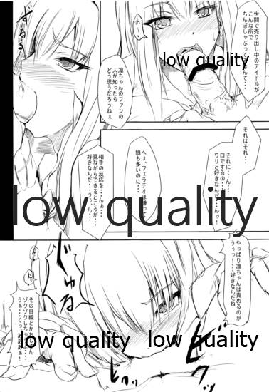 RM page 10 full