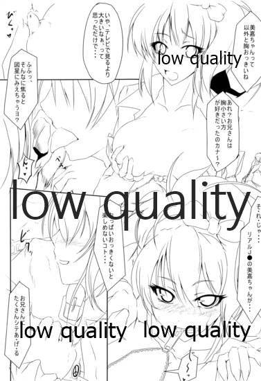 RM page 4 full