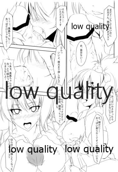 RM page 5 full