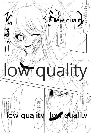 RM page 6 full