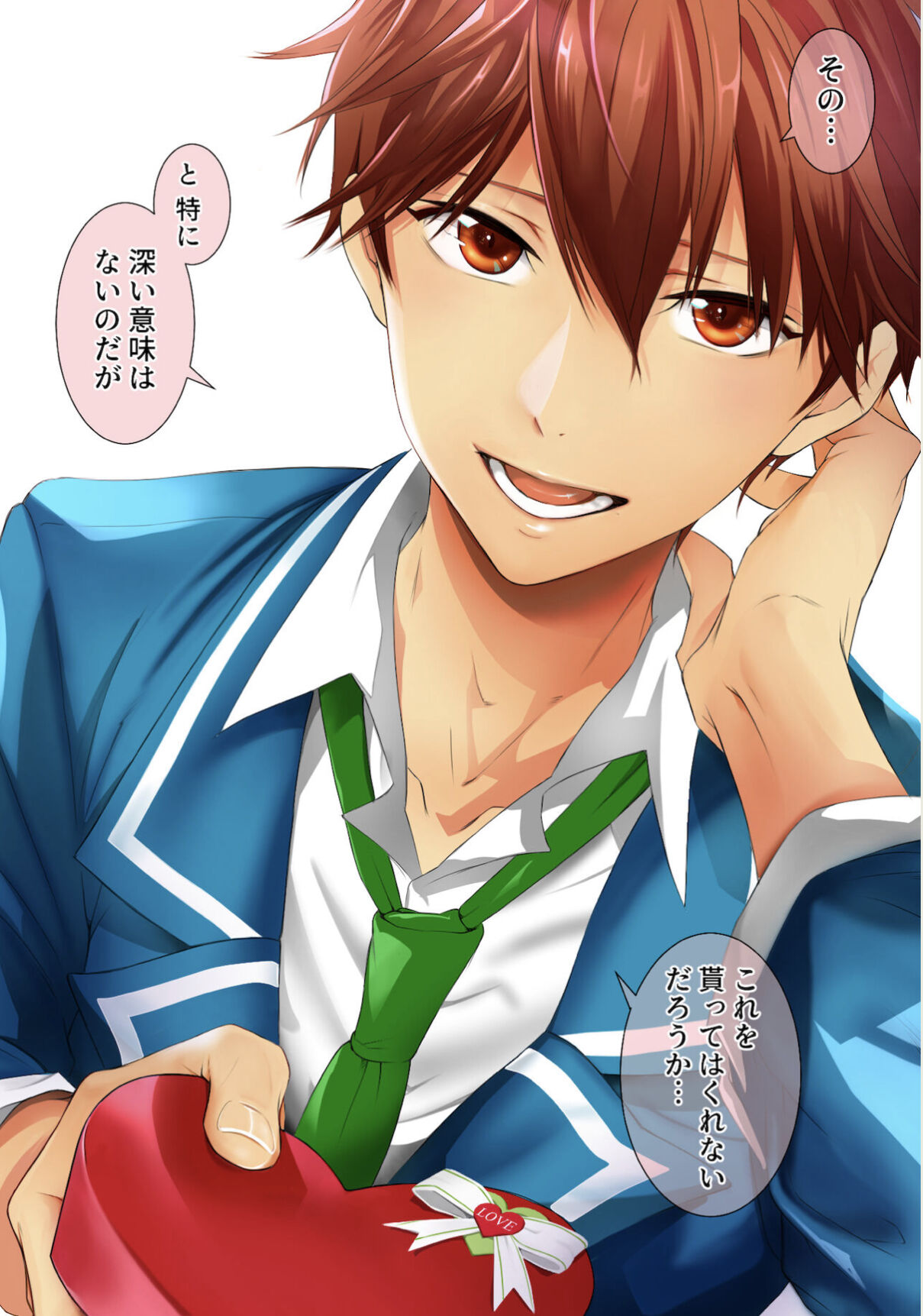 chiaki morisawa is hot and i want him inside me page 12 full