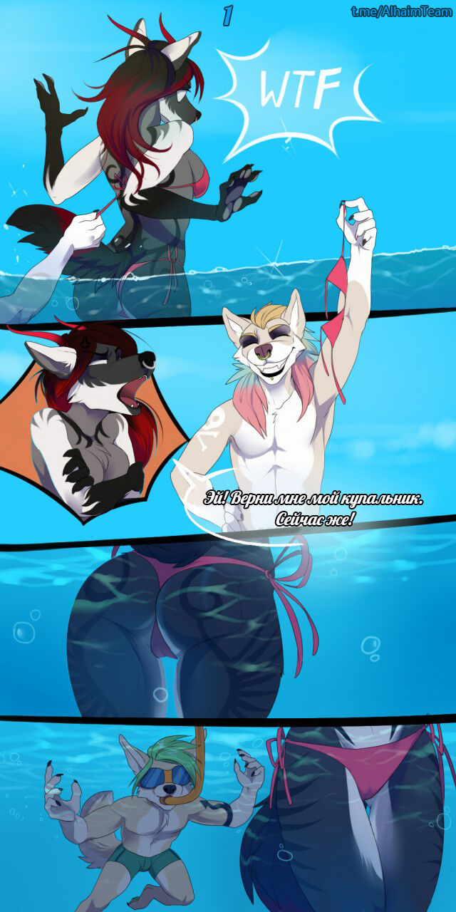 Пляж page 1 full