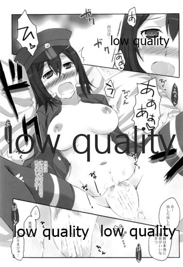 Yoso no Ko no Hanashi page 12 full