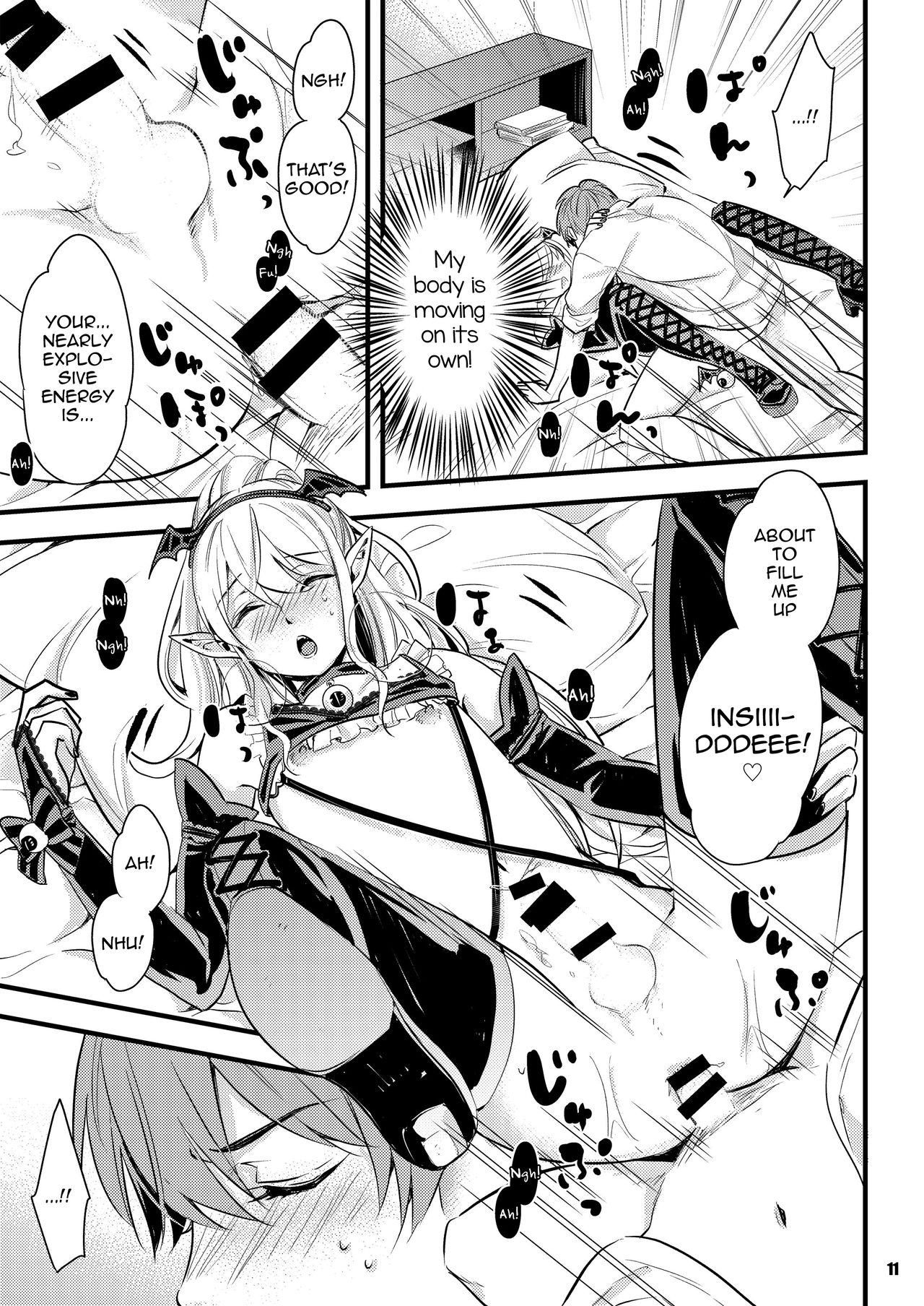 Inma-chan to A-so-bo page 11 full