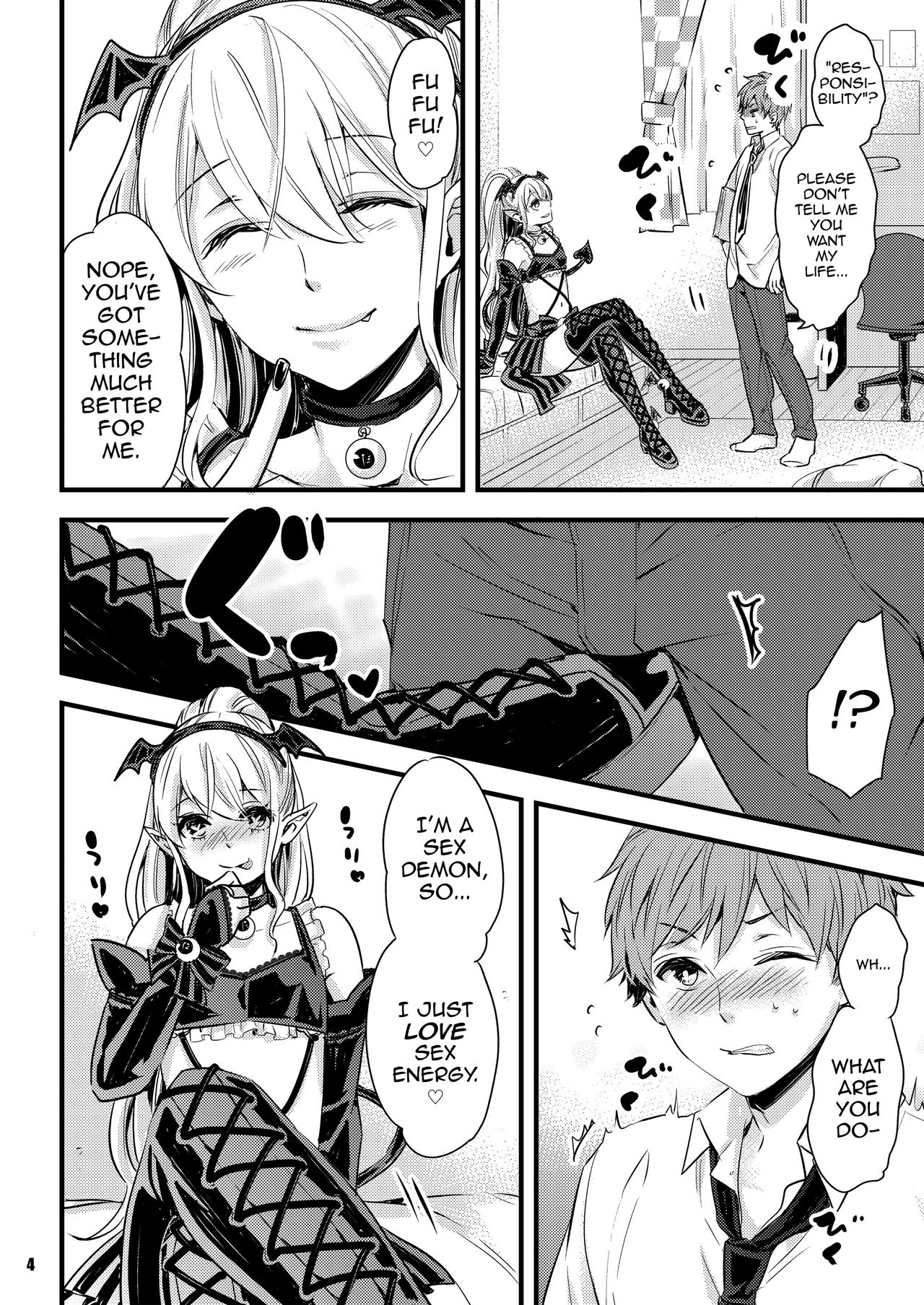 Inma-chan to A-so-bo page 4 full