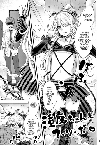 [BYE BEE!! (Otono Ao)] Inma-chan to A-so-bo [English] [mysterymeat3] cover