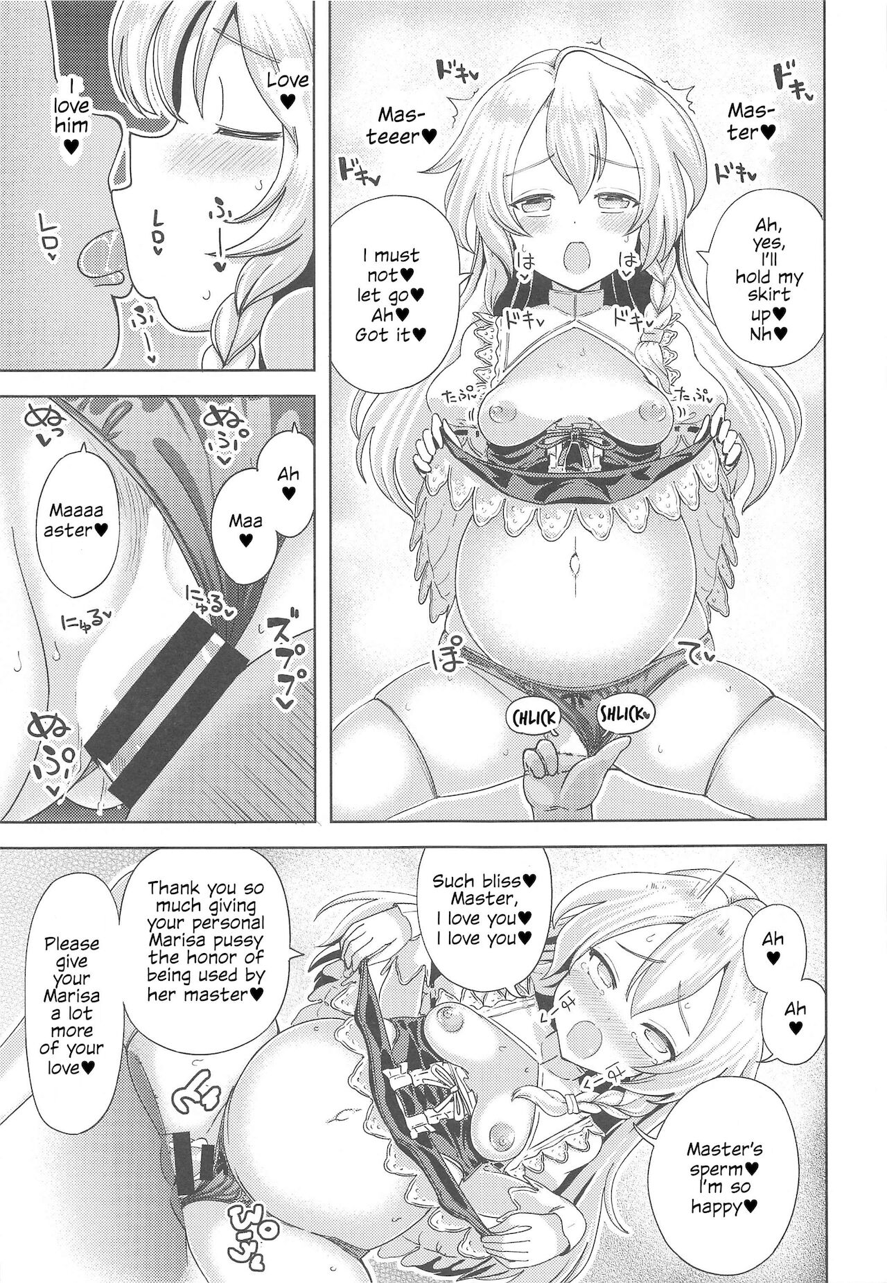 Watashi ga Saimin Nanka ni Kakaru Wake Naindaze | There's No Way I'd Get Caught By Hypnosis page 12 full