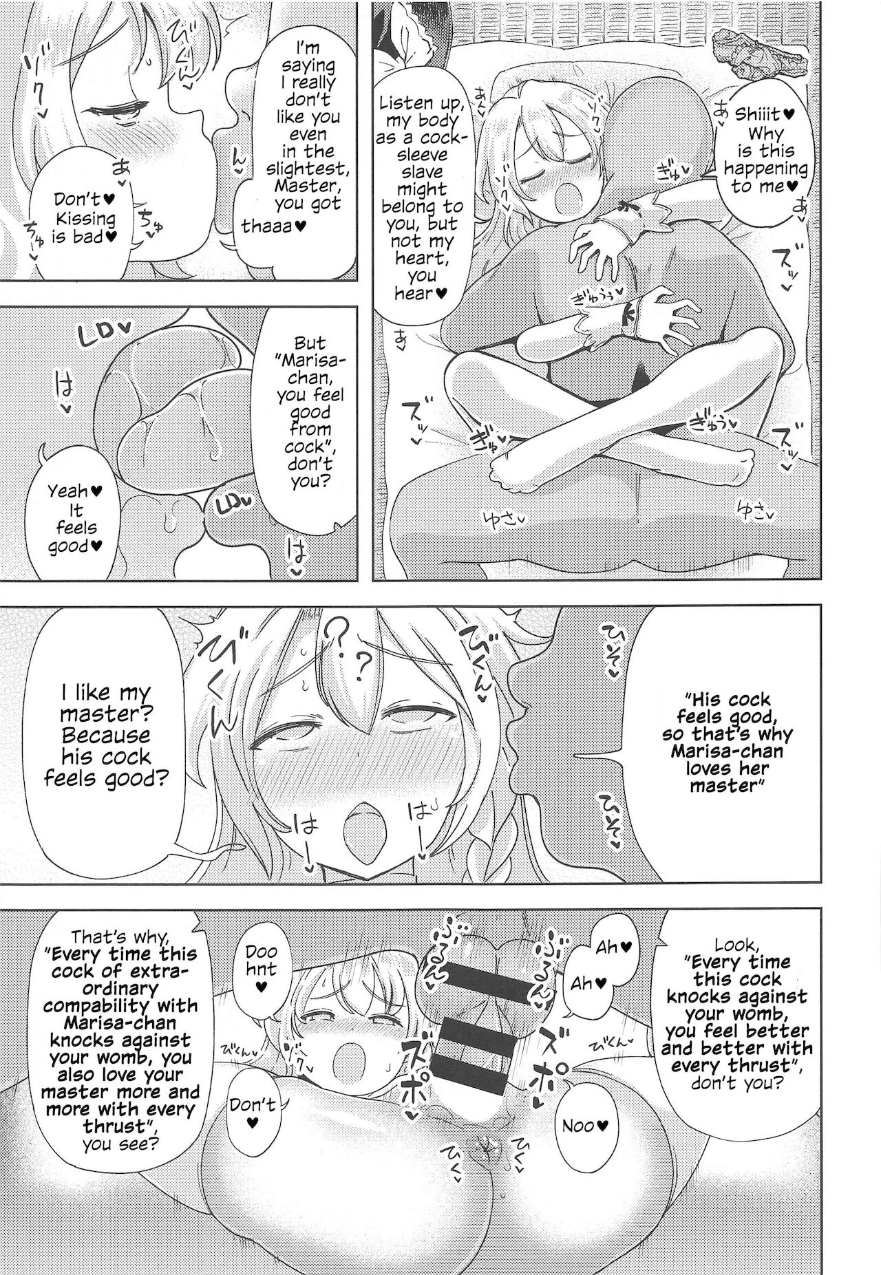 Watashi ga Saimin Nanka ni Kakaru Wake Naindaze | There's No Way I'd Get Caught By Hypnosis page 6 full