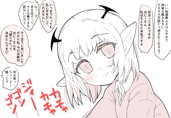 [Pomato-ya (Cocoyama)] もっとこあくまえっち cover