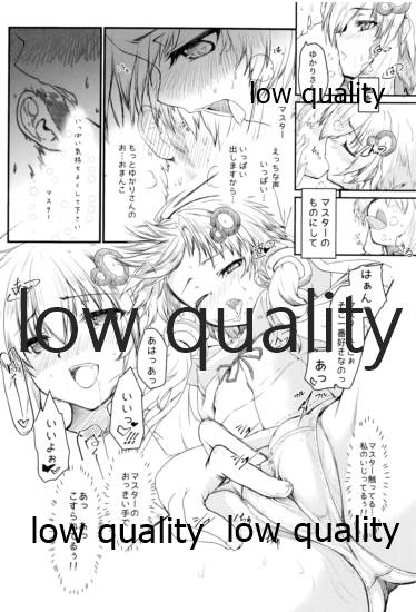 みみもとEXボイス page 7 full