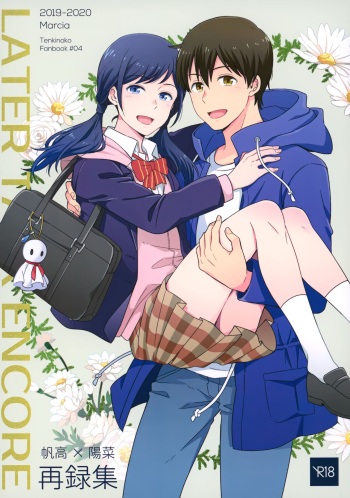 [Marcia (Higashi Ringo)] Later Talk Encore (Tenki no Ko) cover