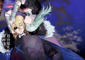 [Haru] Tsuki no Mienai Haru no Hi | A Spring Day Without Moon (Fire Emblem: Three Houses) cover