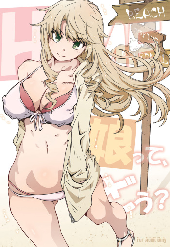 (C97) [RPG COMPANY 2 (Toumi Haruka)] HOME Ko tte Dou? (Yahari Ore no Seishun Love Come wa Machigatteiru.) [Russian] [Crishna] cover