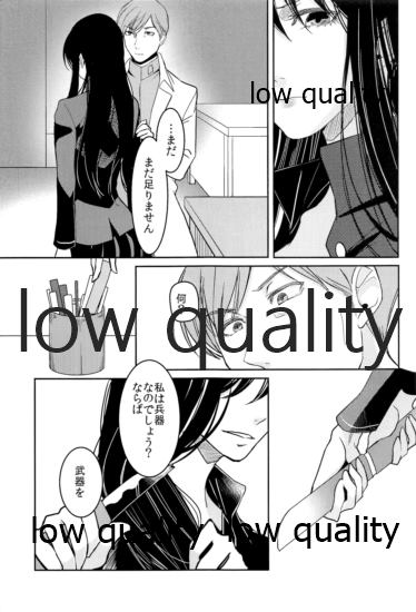 Sayounara Junshinnaru Kimiyo page 10 full