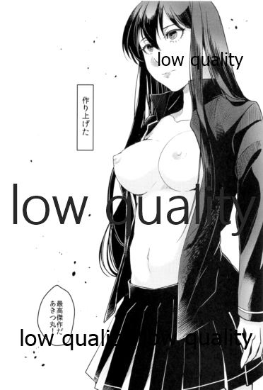 Sayounara Junshinnaru Kimiyo page 9 full