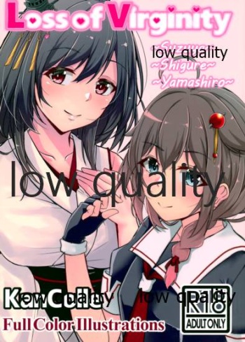 [LHEZI (Kuroda Shohei)] Loss of Virginity (Kantai Collection -KanColle-) cover