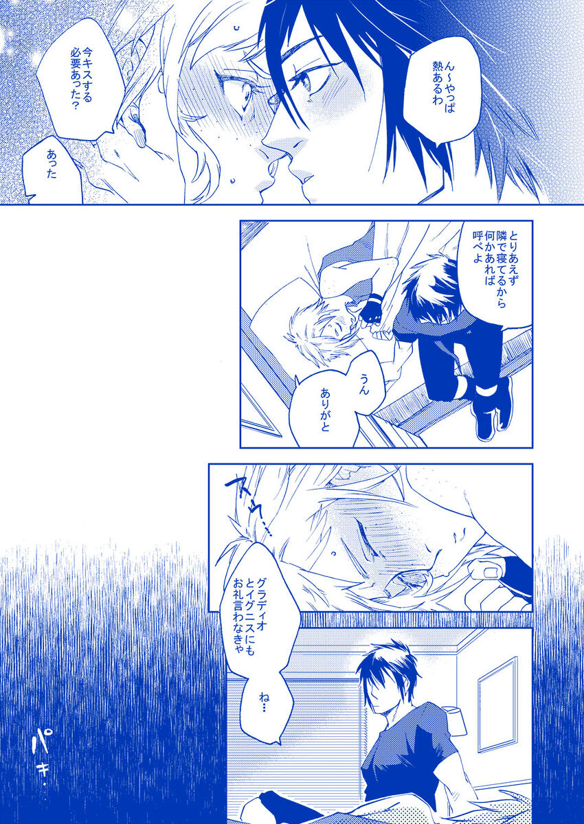 IF YOU page 10 full