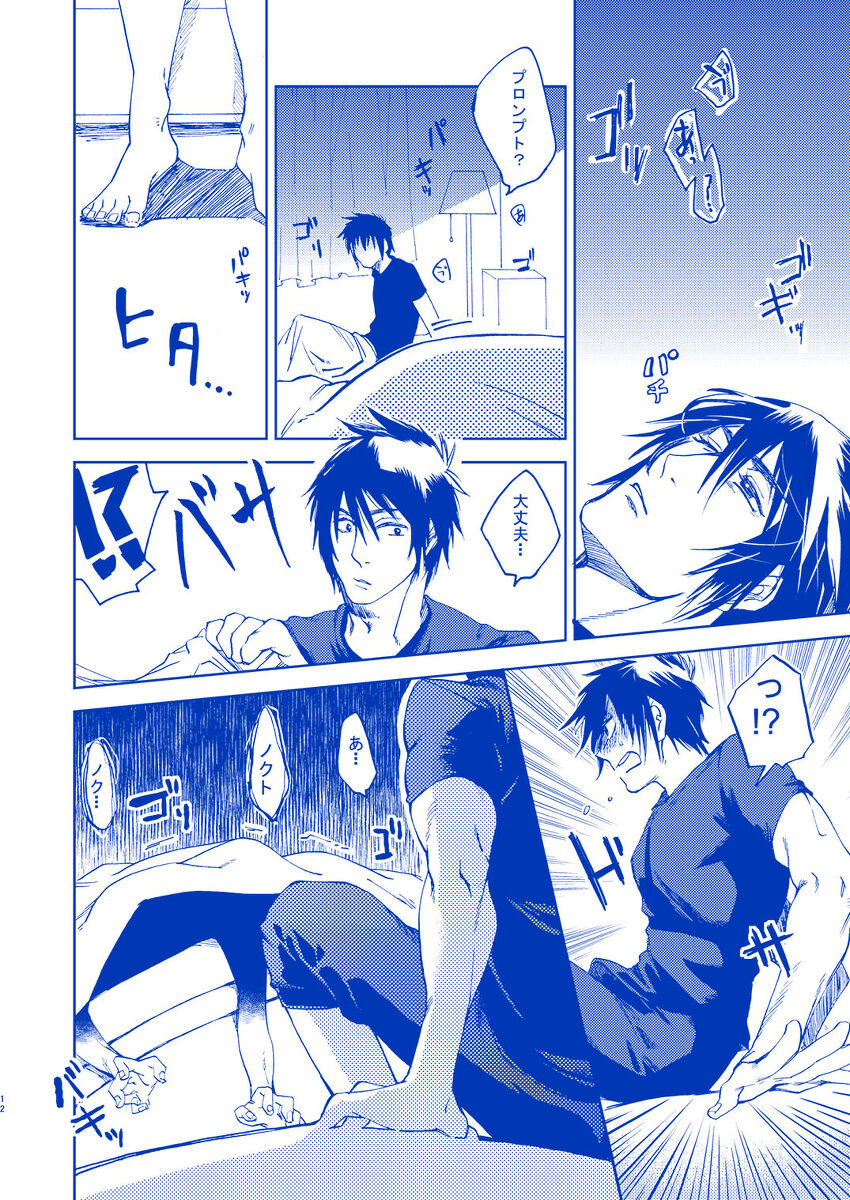 IF YOU page 11 full