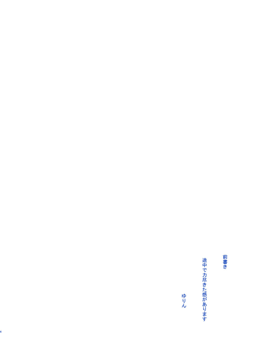 IF YOU page 3 full