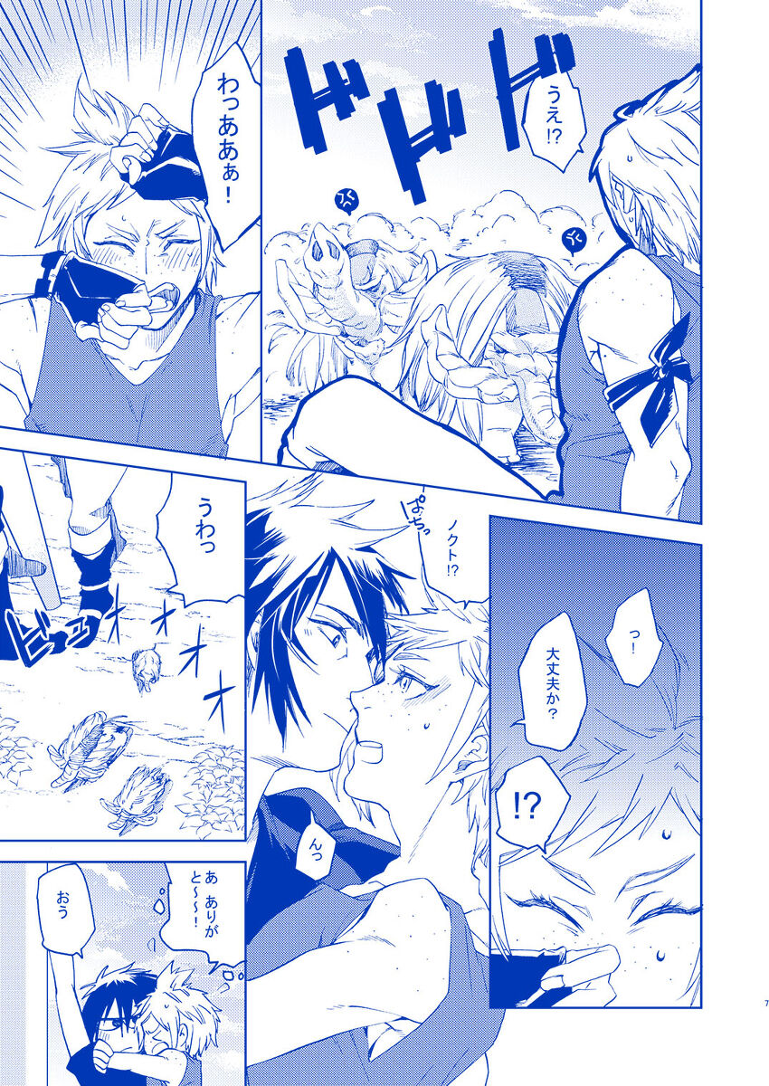 IF YOU page 6 full