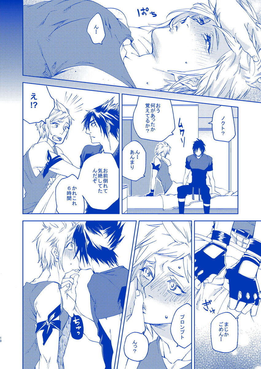 IF YOU page 9 full