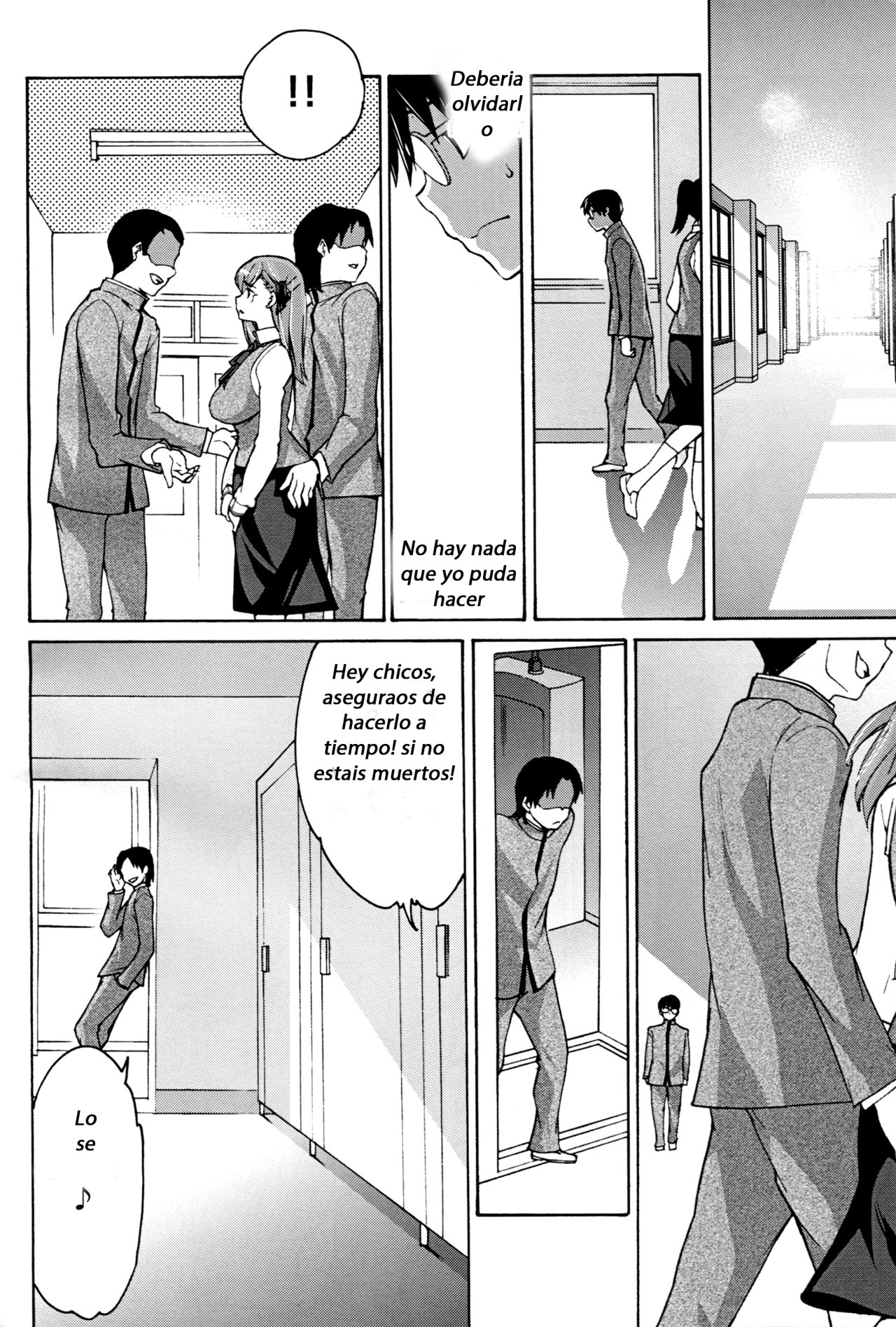 Minikui Ori 2 | Ugly Cage 2 page 11 full