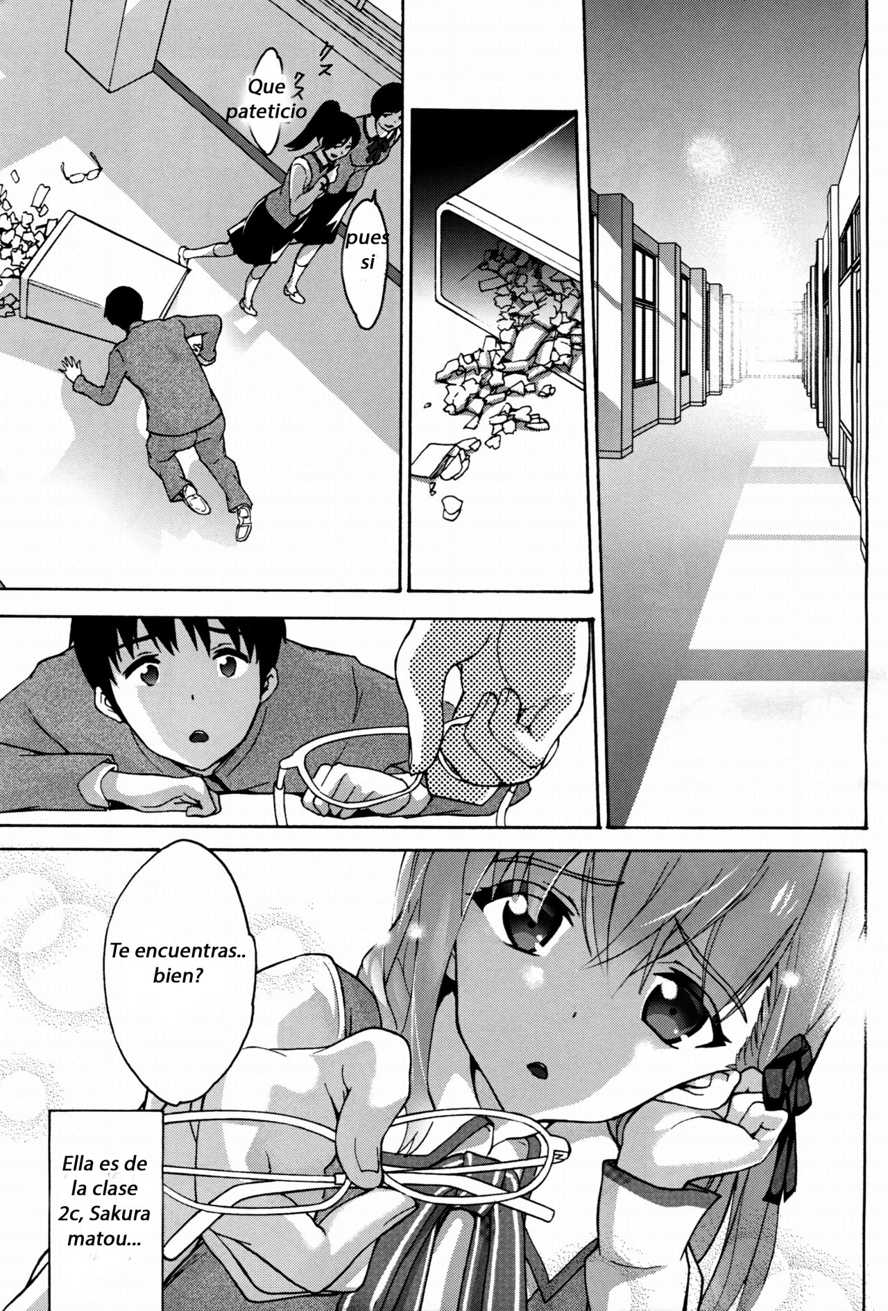Minikui Ori 2 | Ugly Cage 2 page 2 full