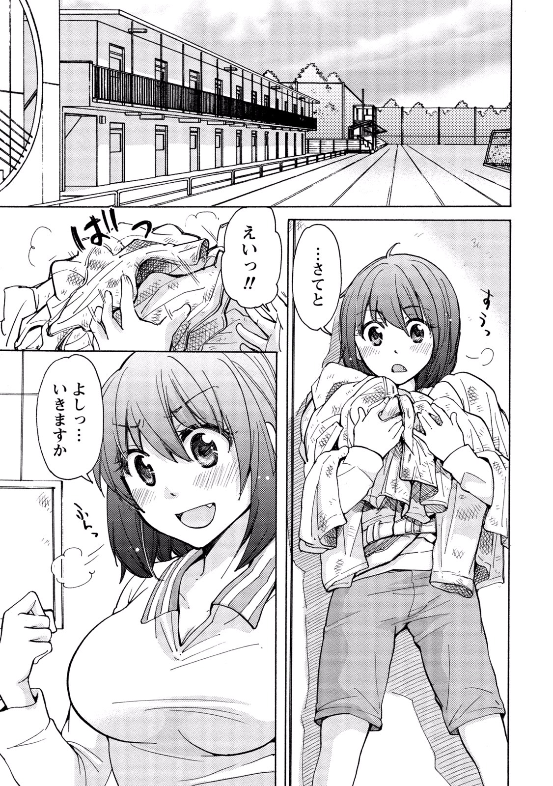 TaiHen HenTai 2 page 11 full