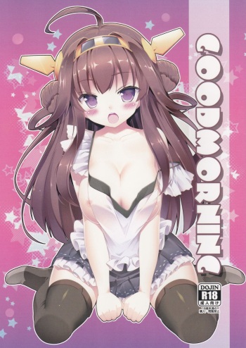 (SC65) [P-POINT (Pikazo)] GOOD MORNING (Kantai Collection -KanColle-) cover