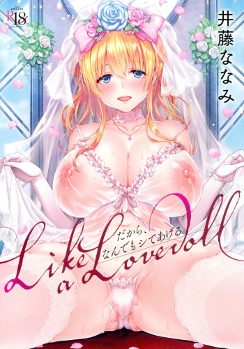 [Itou Nanami] Like a Lovedoll ~Dakara, Nan Demo Shite Ageru~ cover