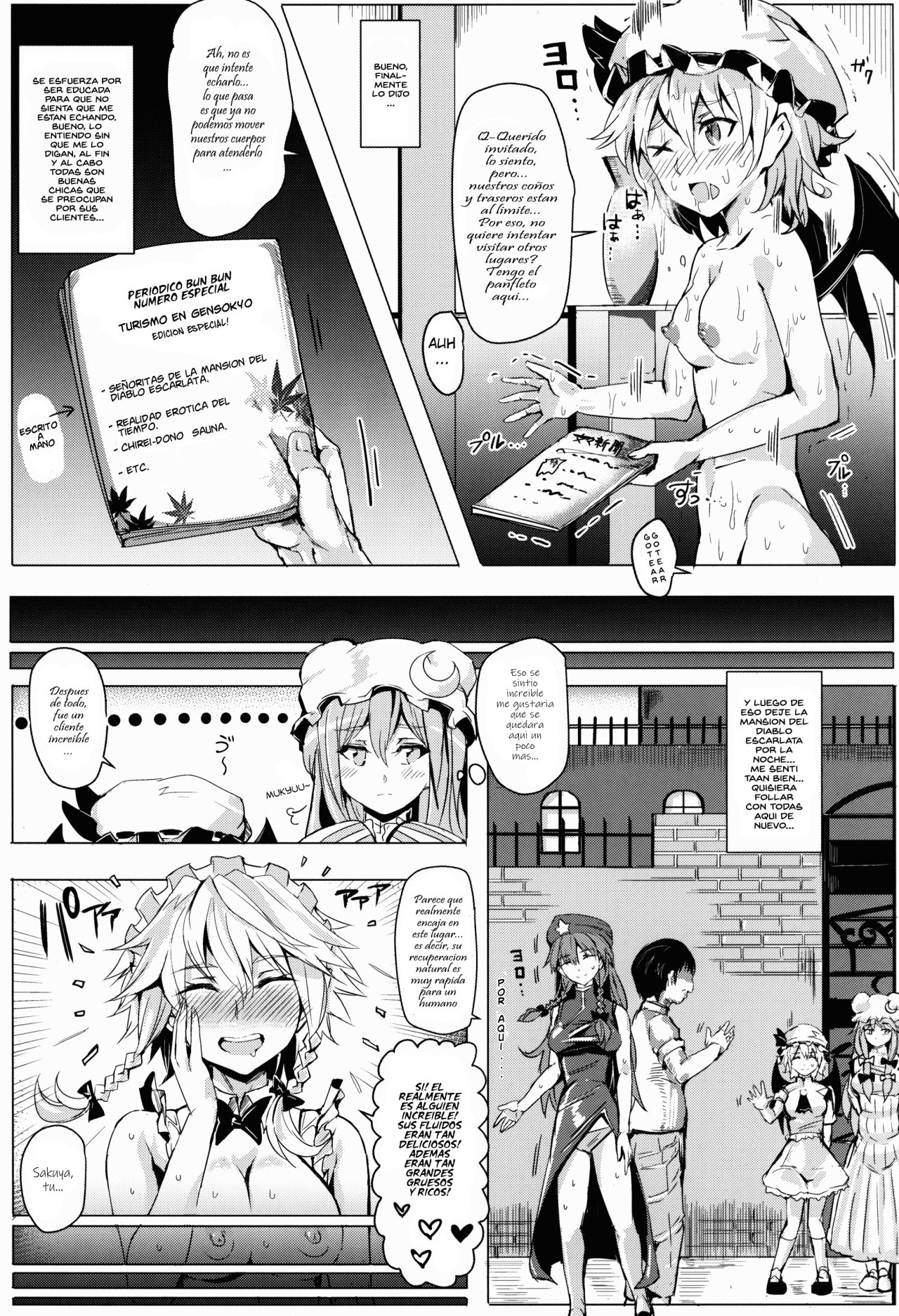 Oidemase!! Jiyuu Fuuzoku Gensoukyou 2-haku 3-kka no Tabi - Kisaragi page 11 full