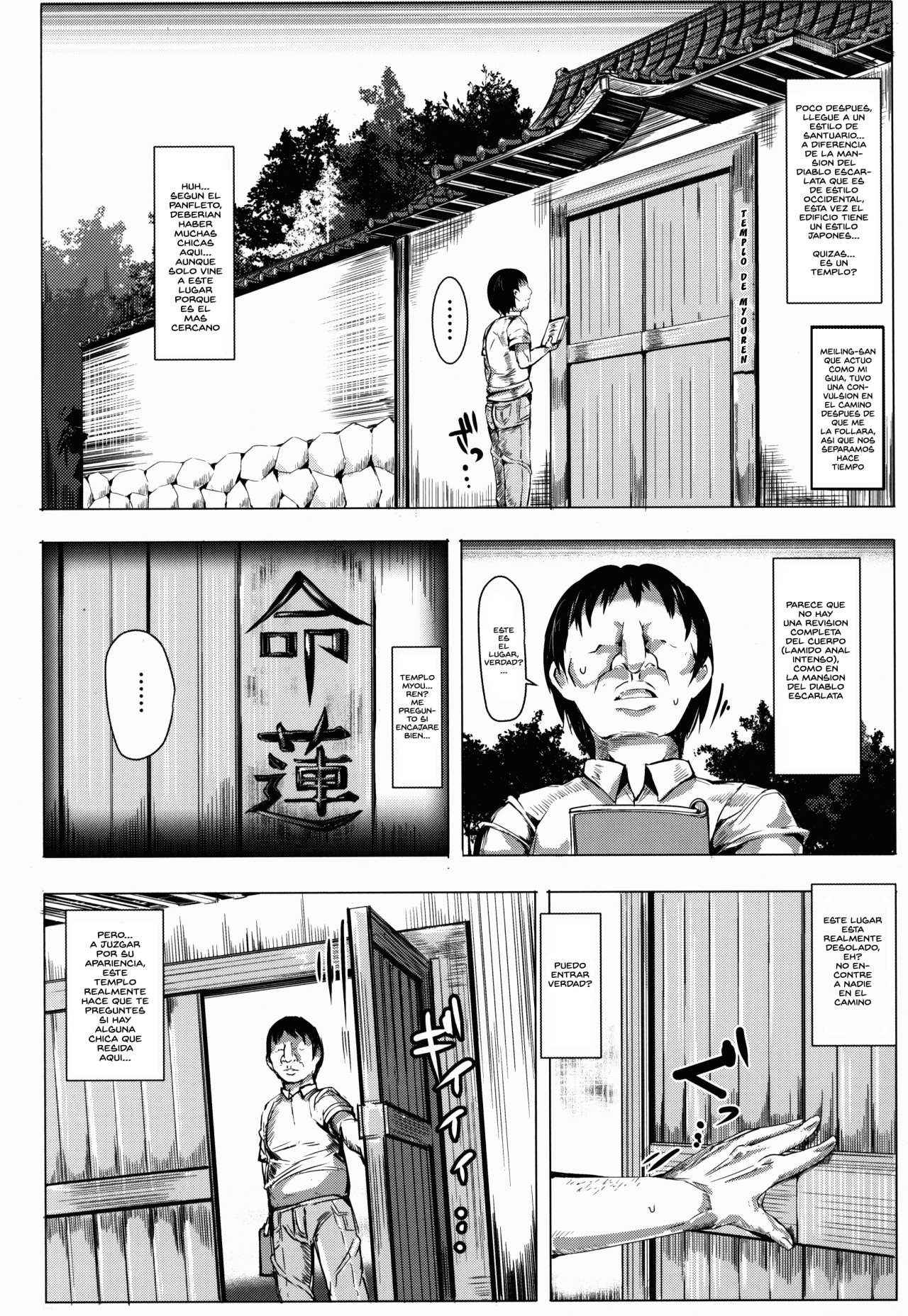Oidemase!! Jiyuu Fuuzoku Gensoukyou 2-haku 3-kka no Tabi - Kisaragi page 12 full